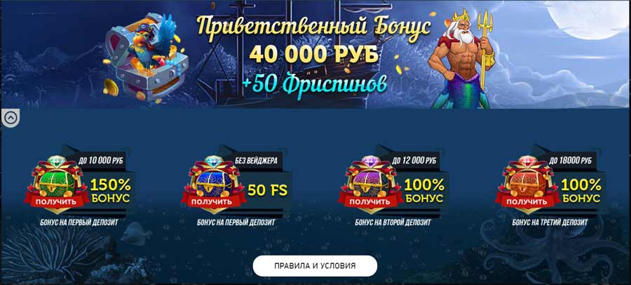 обзор и отзывы казино Bonanza Game