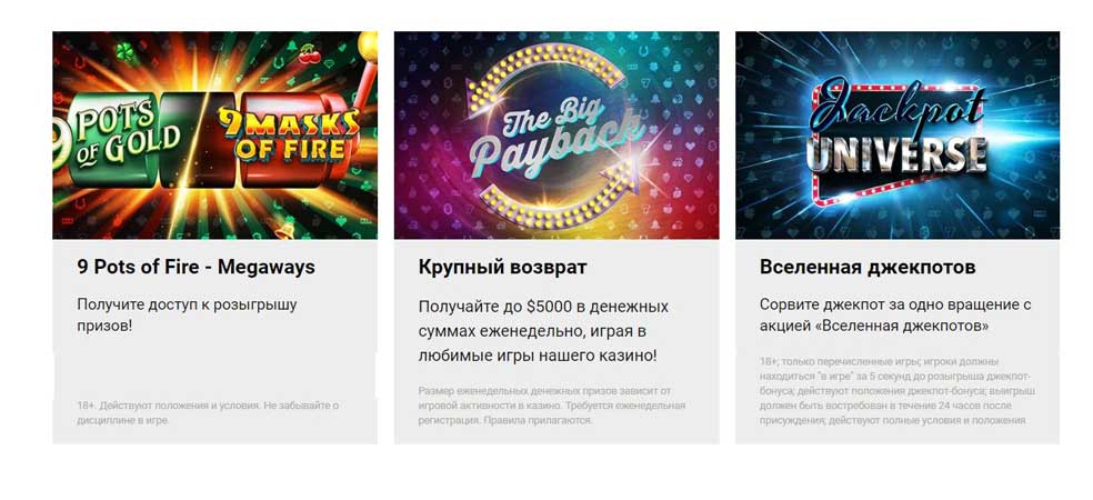 обзор и отзывы казино PartyPoker