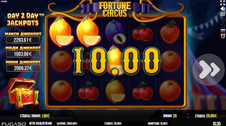 Слот Fortune Circus