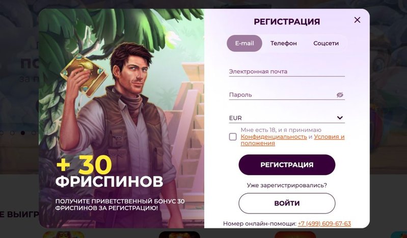 All Right регистрация