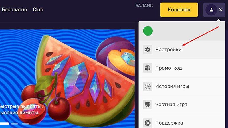 Almaz casino регистрация