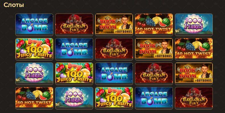 Auroom casino слоты