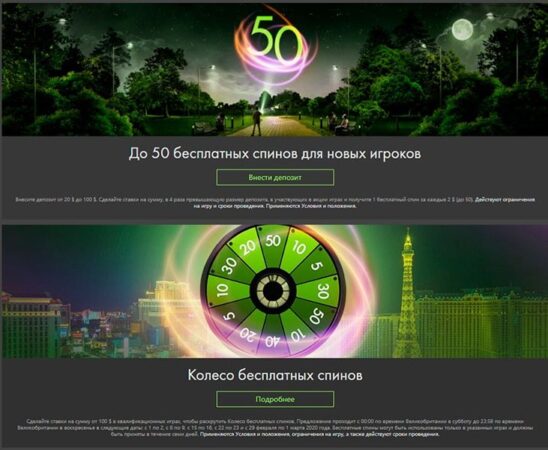 Бонусы казино Bet365