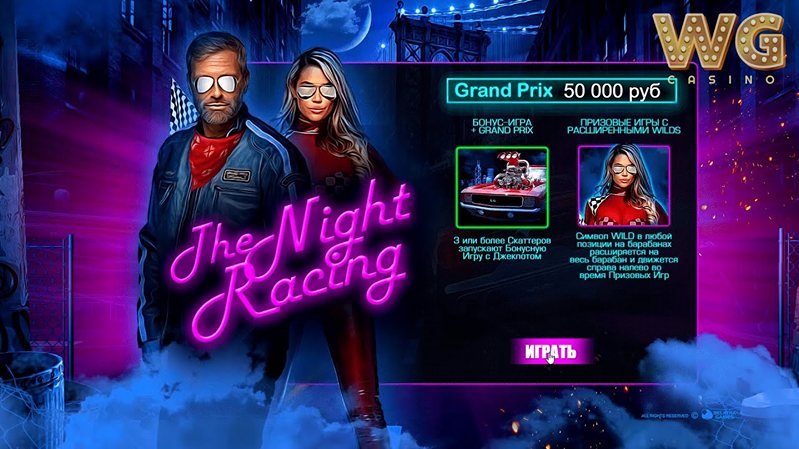 Обзор слота The Night Racing