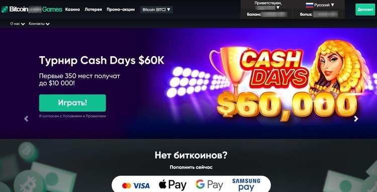 Сайт казино Bitcoin Games