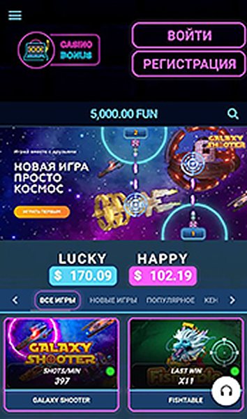 Мобверсия казино Bonus